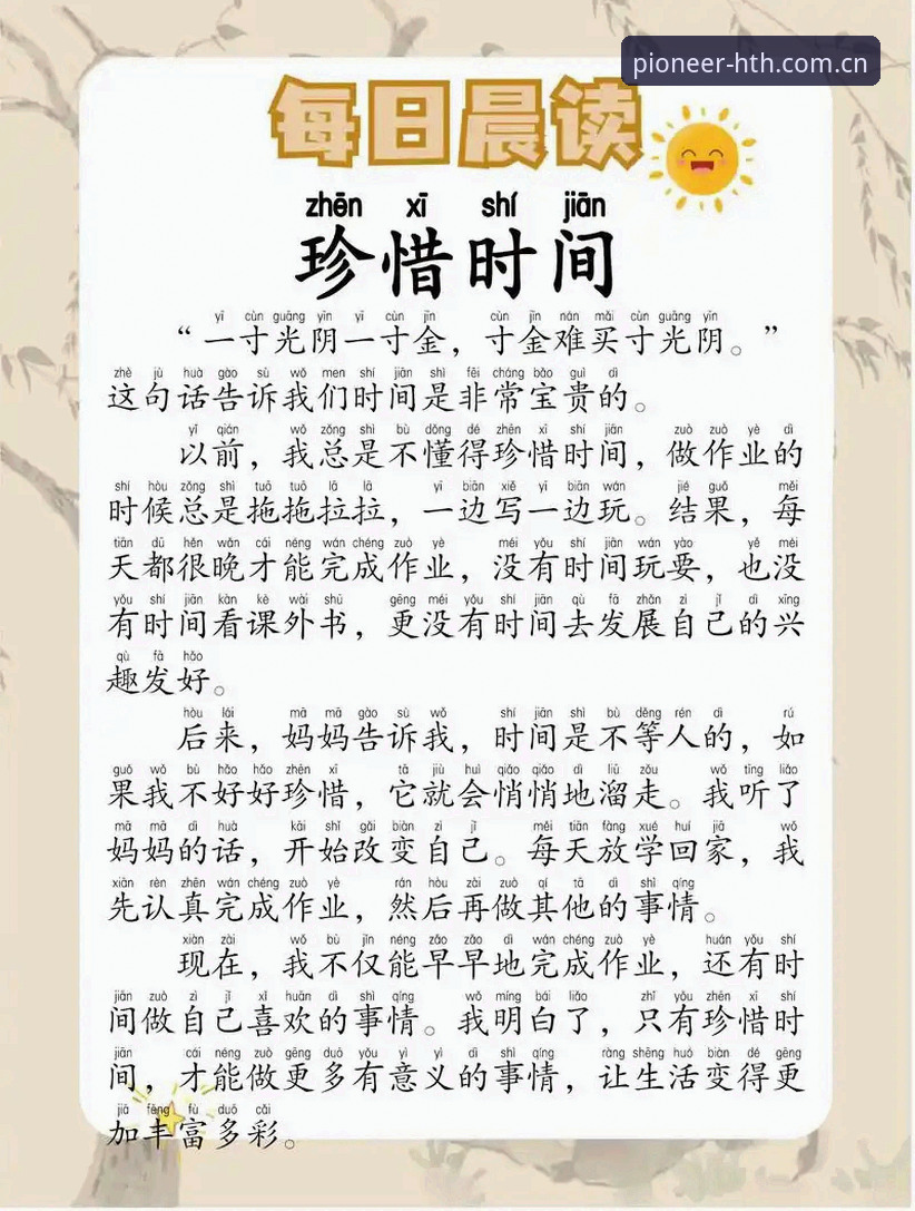 本文大概需要阅读时间：约4分钟