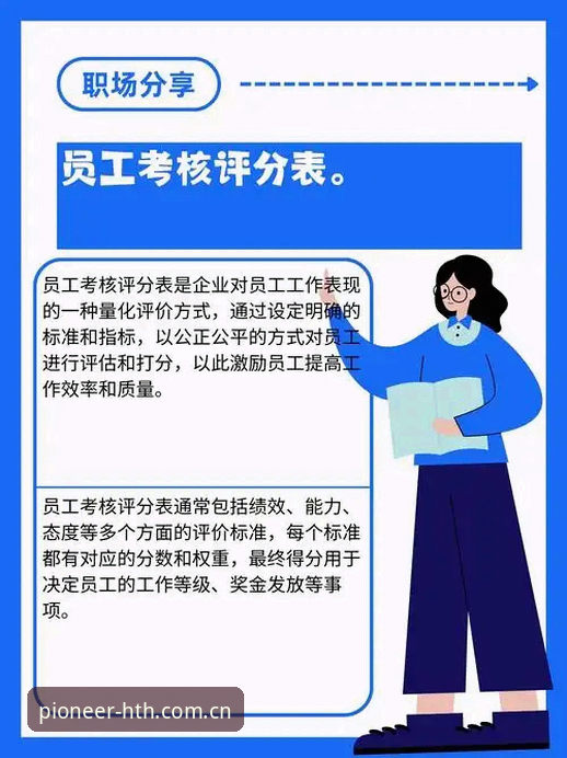 揭秘华体会平台数据后台：登录前的六条量化判断标准