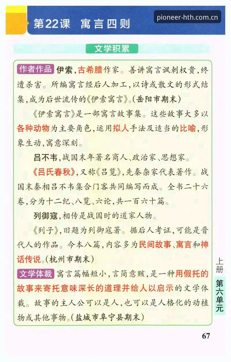 本文大概需要阅读时间：约4分钟